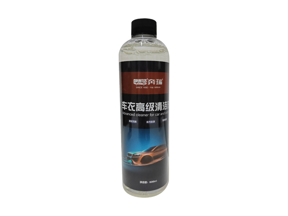 Car and Clothing Advanced Cleaner CY-6