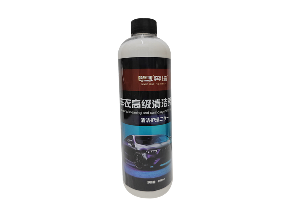 Car and clothing advanced cleaning and maintenance agent CY-7