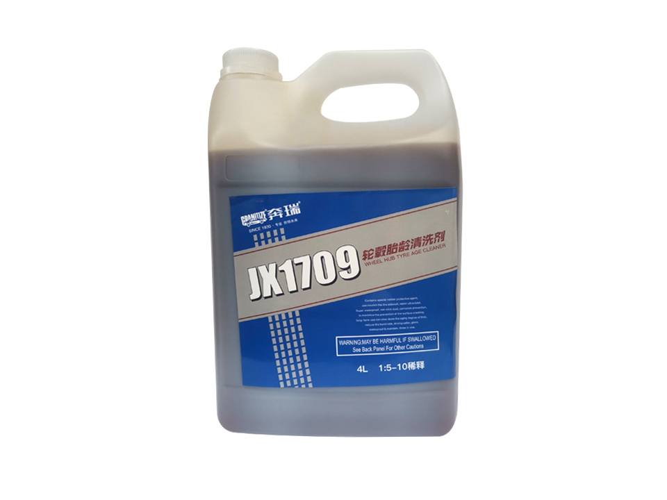 Wheel hub tire cleaning agent JX1709