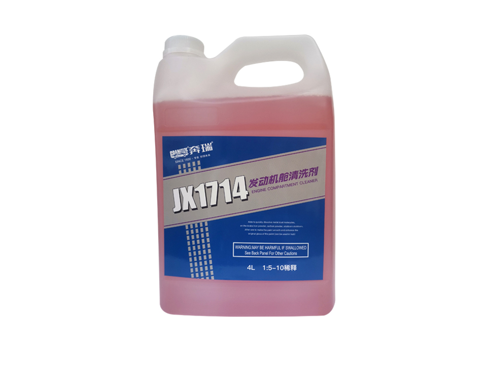 Engine compartment cleaning agent JX1714